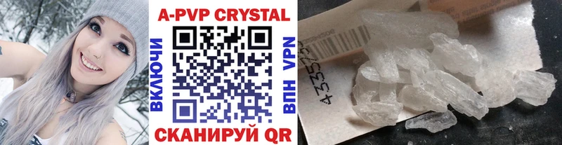 Alpha-PVP СК КРИС  Купить закладки  Курлово 