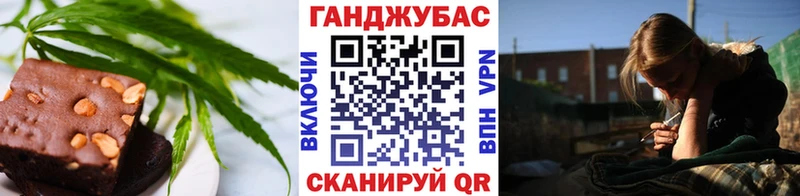Печенье с ТГК конопля  Купить где  Курлово 