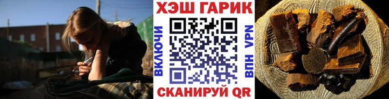 Купить  Курлово  Гашиш убойный 
