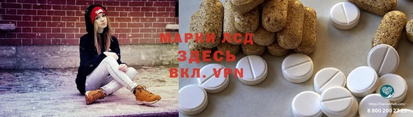МДМА Алексин