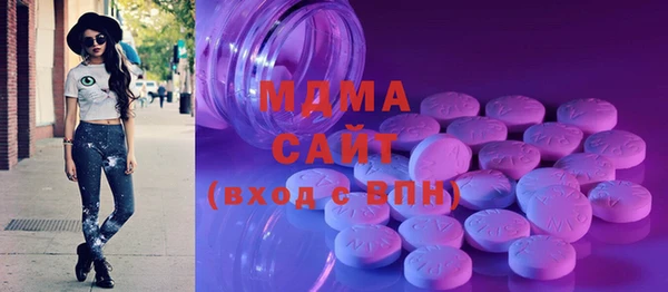 МДМА Алексин