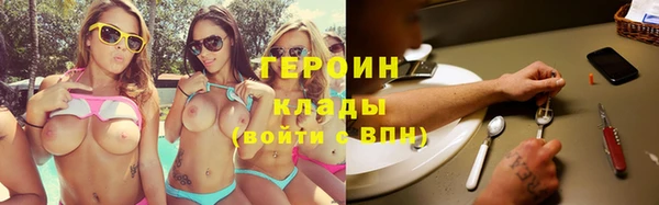 МДМА Алексин