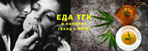 эйфоретик Алексеевка