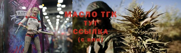эйфоретик Алексеевка