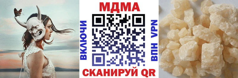 Купить где Курлово MDMA Molly