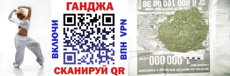 Канабис AK-47  Купить  Курлово 